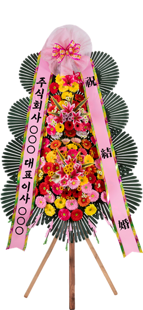친환경 액자화환 이미지