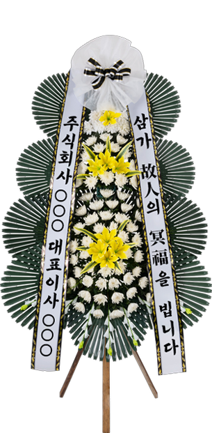 근조화환(3단)