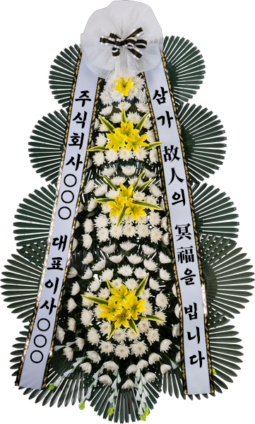 근조화환(4단)